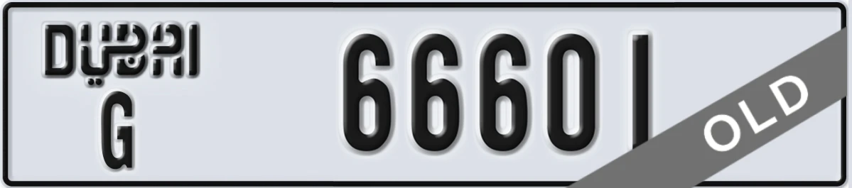 UAE License Plate Dubai G 66601