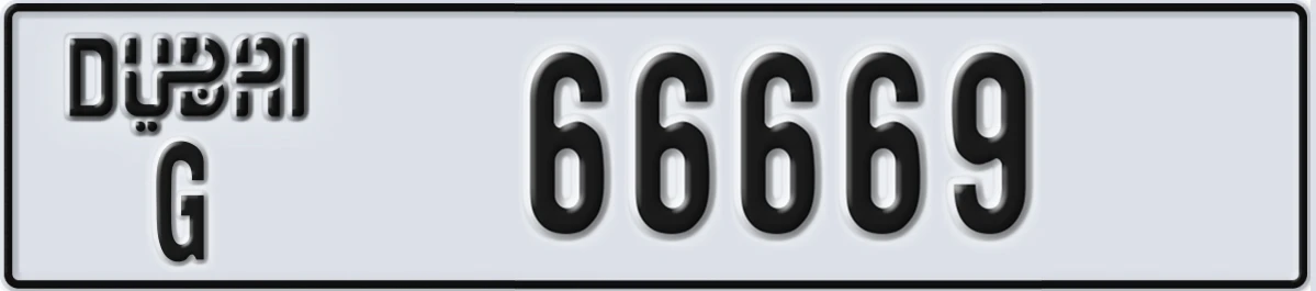 UAE License Plate Dubai G 66669