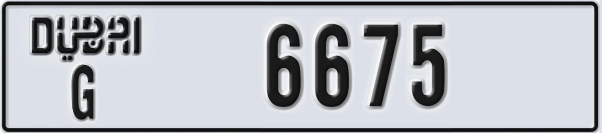 UAE License Plate Dubai G 6675