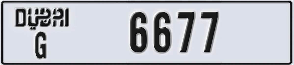 UAE License Plate Dubai G 6677