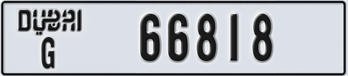 UAE License Plate Dubai G 66818
