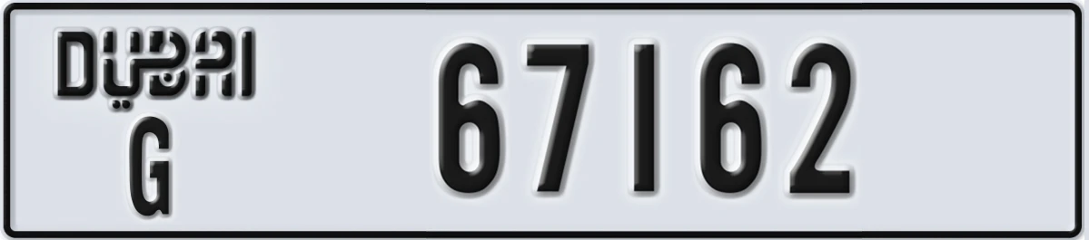 UAE License Plate Dubai G 67162