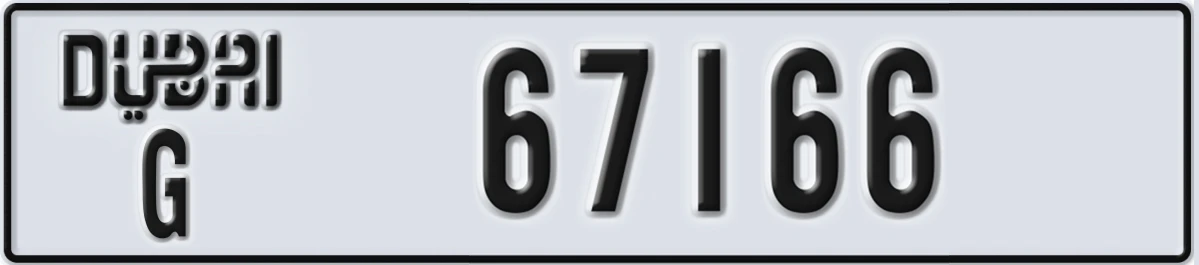 UAE License Plate Dubai G 67166