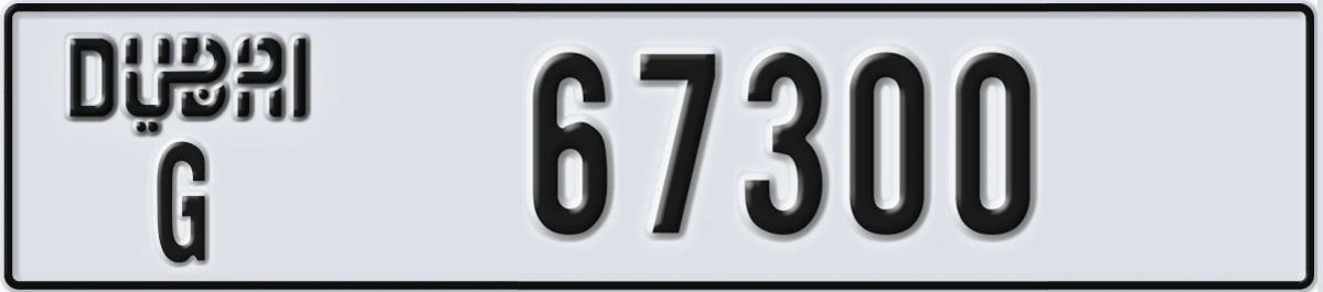 UAE License Plate Dubai G 67300