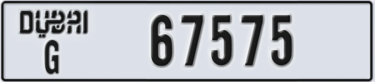 UAE License Plate Dubai G 67575