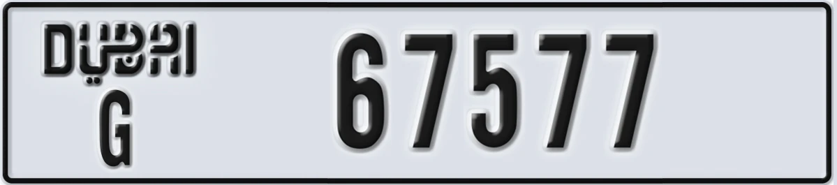 UAE License Plate Dubai G 67577