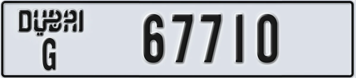 UAE License Plate Dubai G 67710