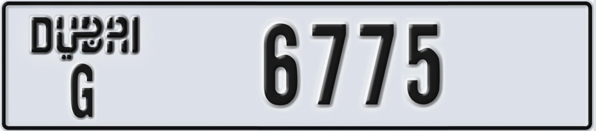 UAE License Plate Dubai G 6775