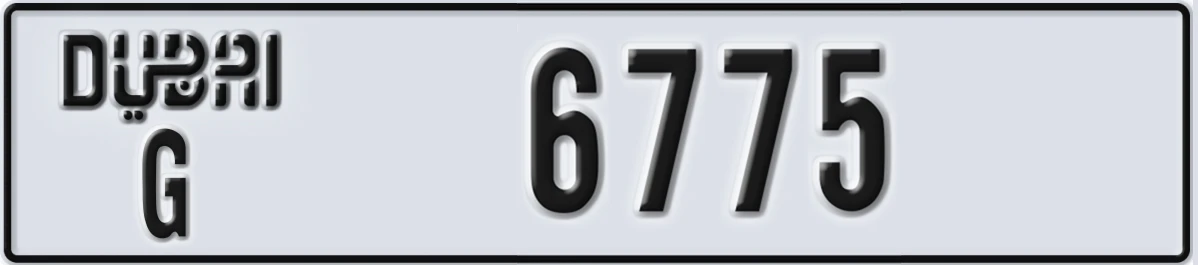 UAE License Plate Dubai G 6775