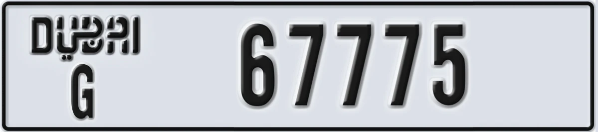 UAE License Plate Dubai G 67775