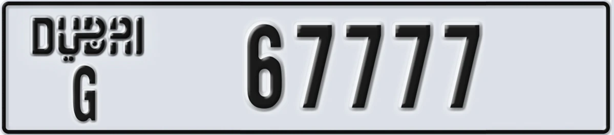 UAE License Plate Dubai G 67777