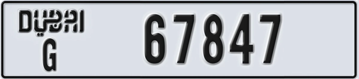 UAE License Plate Dubai G 67847