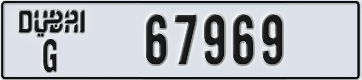UAE License Plate Dubai G 67969
