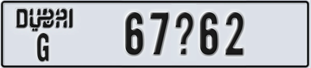 UAE License Plate Dubai G 67X62