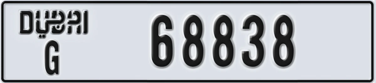 لوحة مميزة في الإمارات دبي G 68838