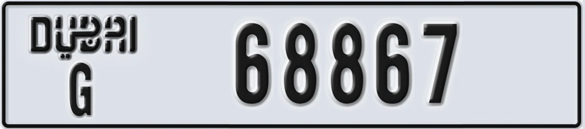 UAE License Plate Dubai G 68867