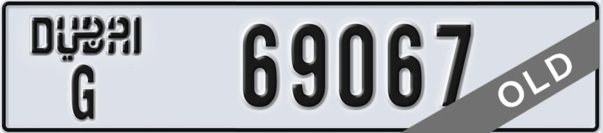 UAE License Plate Dubai G 69067