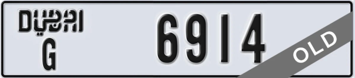 UAE License Plate Dubai G 6914
