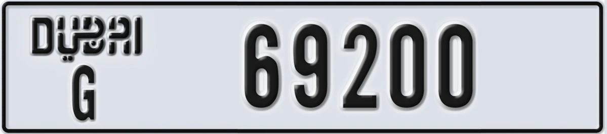 UAE License Plate Dubai G 69200