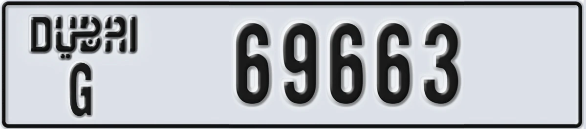 UAE License Plate Dubai G 69663