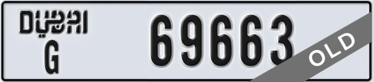 UAE License Plate Dubai G 69663