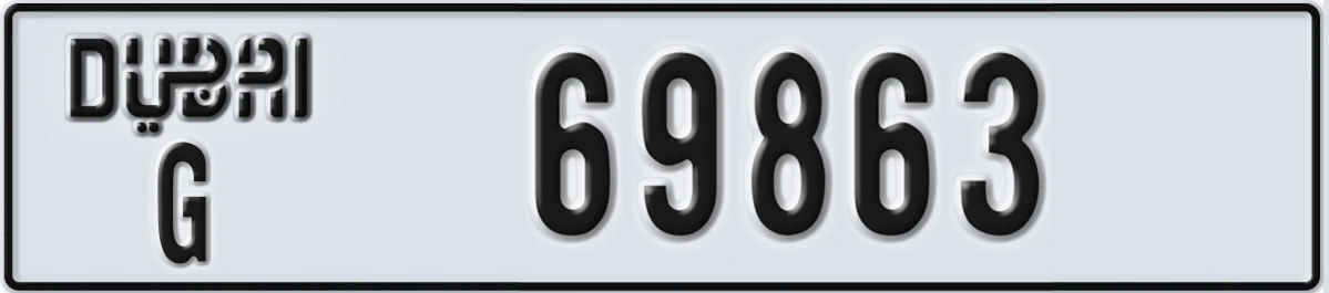 UAE License Plate Dubai G 69863