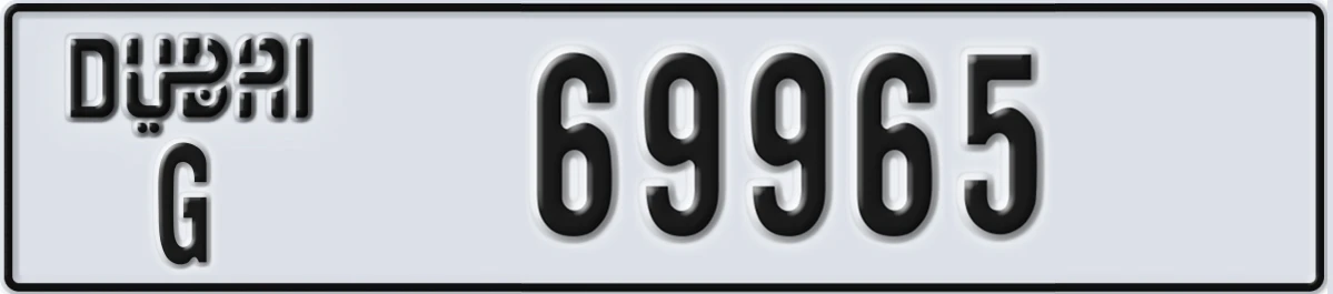 UAE License Plate Dubai G 69965