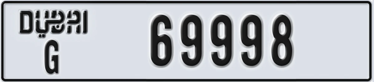 UAE License Plate Dubai G 69998