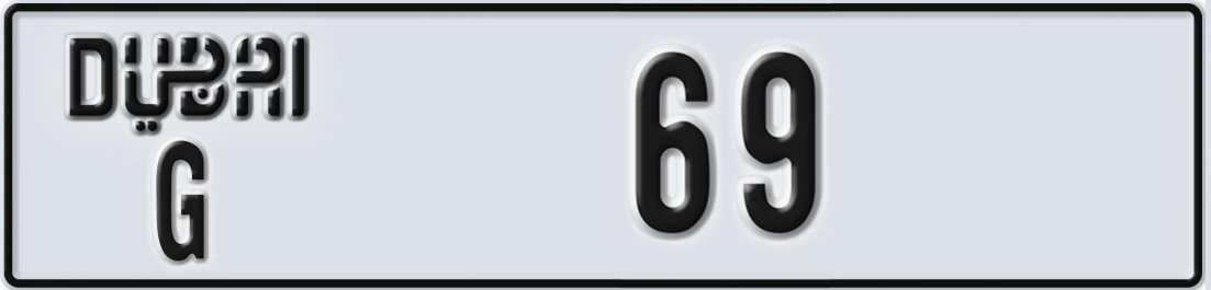 UAE License Plate Dubai G 69X