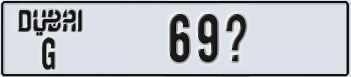 UAE License Plate Dubai G 69X