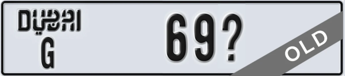 UAE License Plate Dubai G 69X