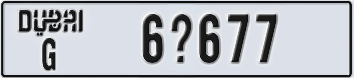 UAE License Plate Dubai G 6X677