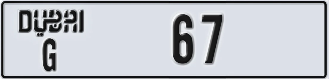 UAE License Plate Dubai G 6X7