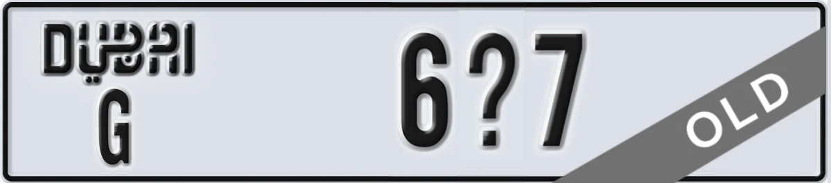 UAE License Plate Dubai G 6X7