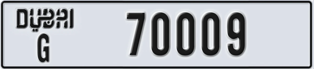 UAE License Plate Dubai G 70009