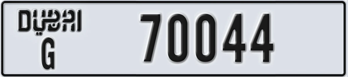 UAE License Plate Dubai G 70044