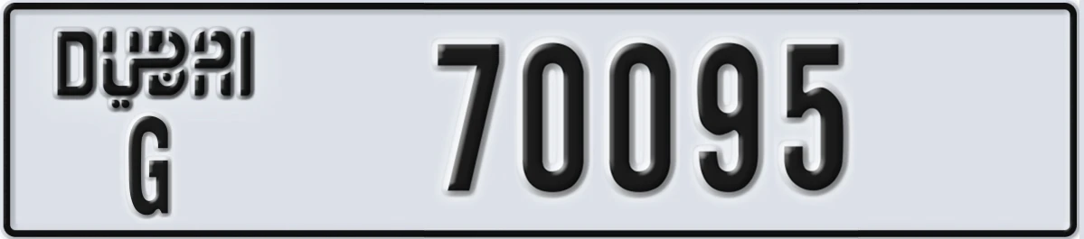 UAE License Plate Dubai G 70095