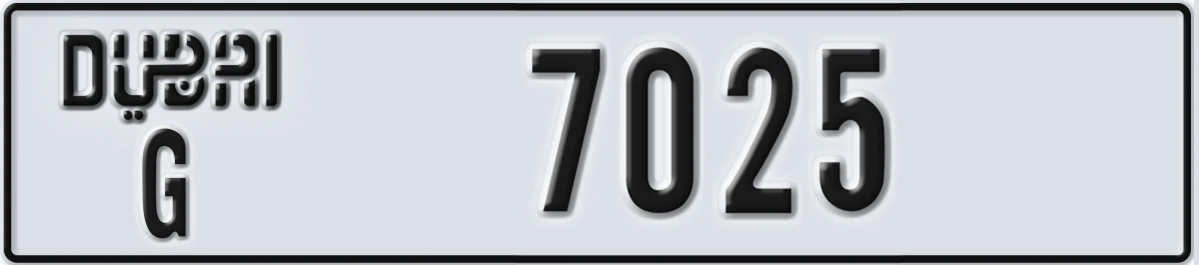 UAE License Plate Dubai G 7025