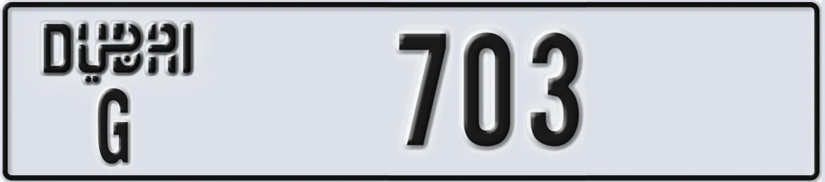 UAE License Plate Dubai G 703