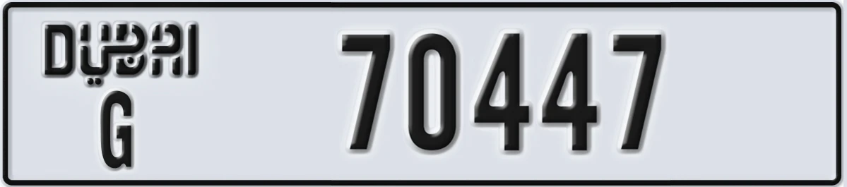 UAE License Plate Dubai G 70447