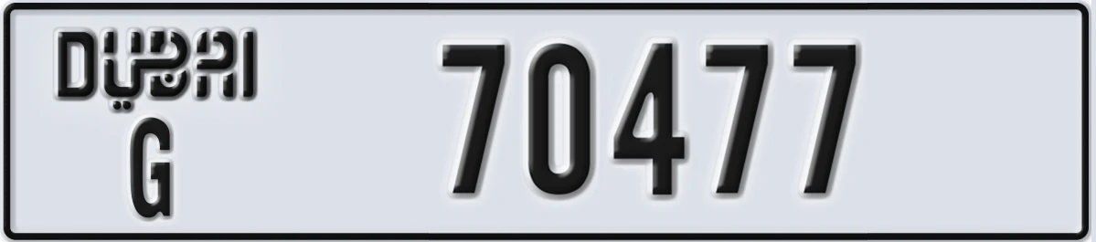 UAE License Plate Dubai G 70477