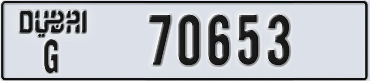UAE License Plate Dubai G 70653