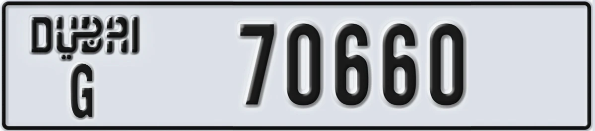 UAE License Plate Dubai G 70660