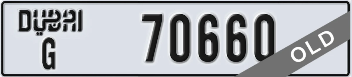 UAE License Plate Dubai G 70660