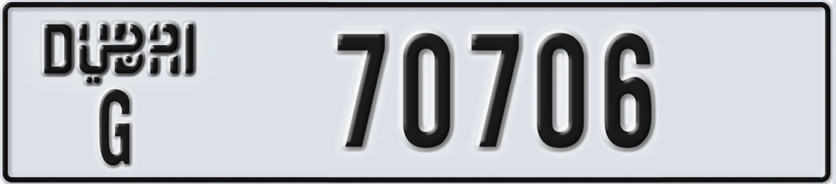 UAE License Plate Dubai G 70706