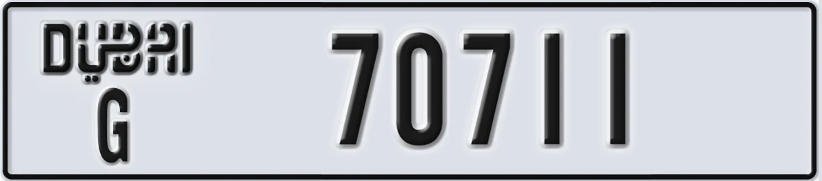 UAE License Plate Dubai G 70711