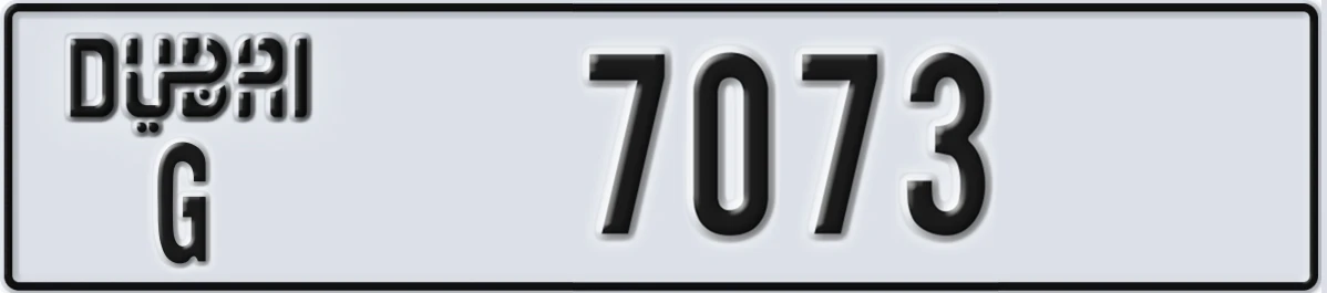 UAE License Plate Dubai G 7073
