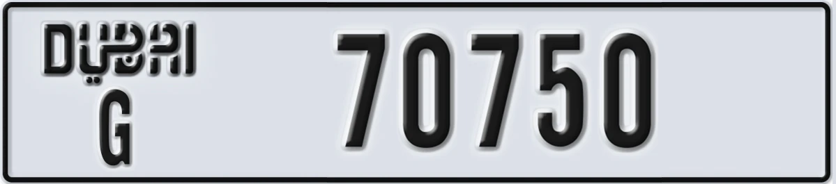 UAE License Plate Dubai G 70750