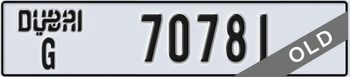 UAE License Plate Dubai G 70781
