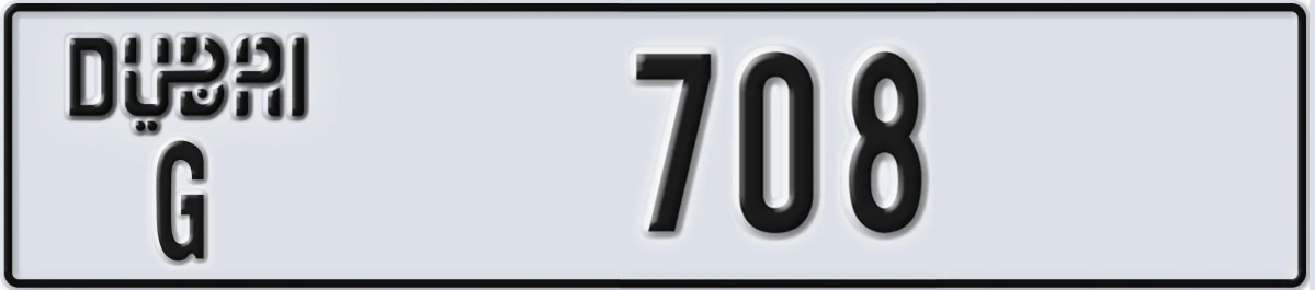 UAE License Plate Dubai G 708